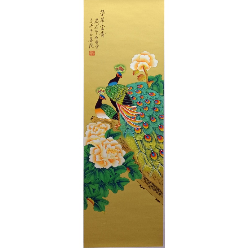 荣华富贵 凌雪（款）6729