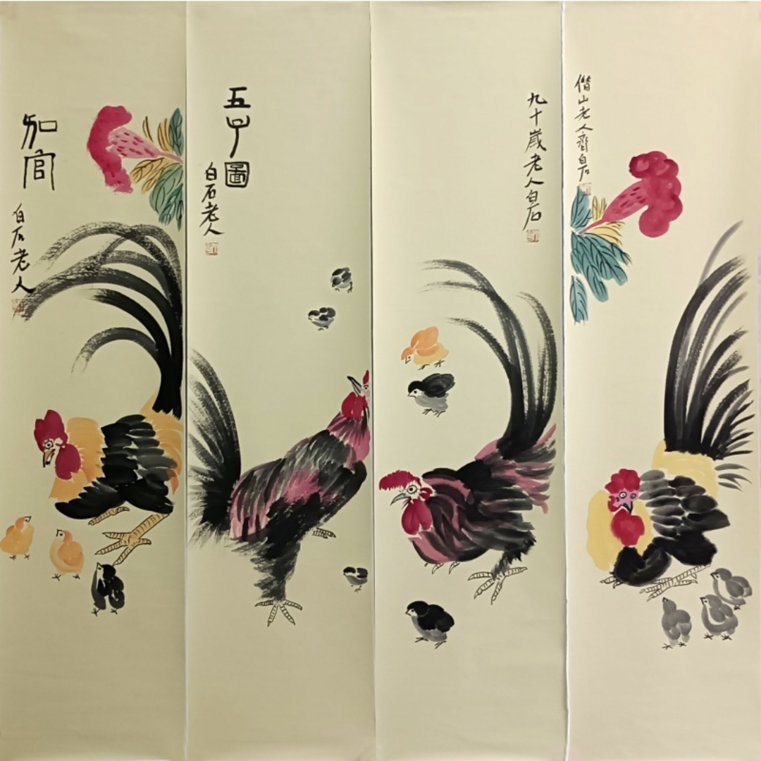 公鸡四条屏  52569  齐白石（款）