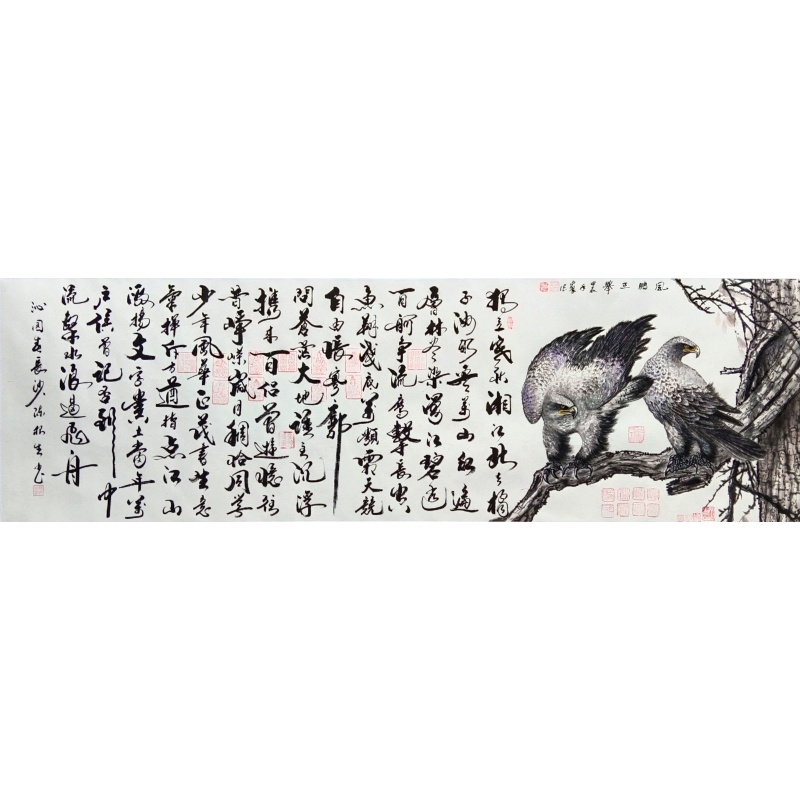 沁园春长沙 孙中翠、陈根生（款）51759