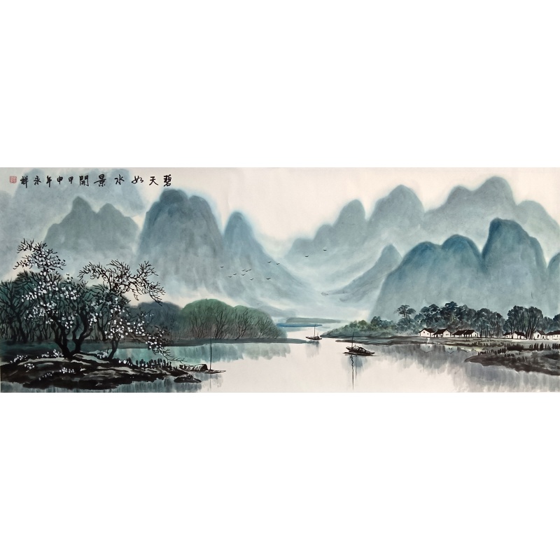 碧天如水景开 张永祥（款）51443