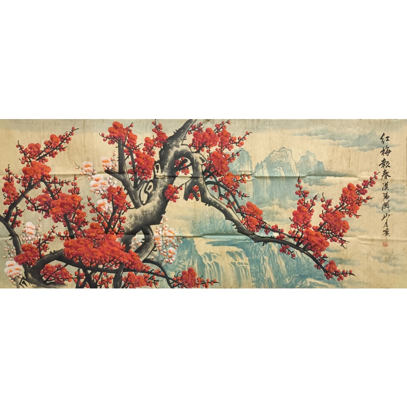 红梅报春52953  关山月（款）