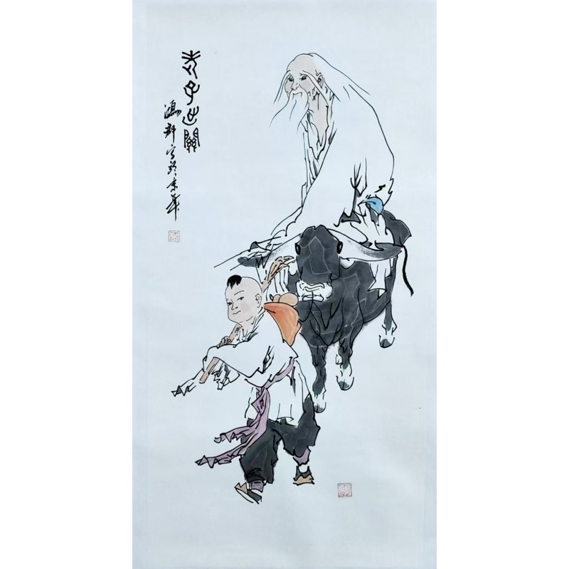 老子出关图53967孙鸿郡（款）