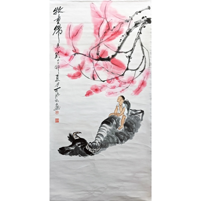 牧童归 李可染（款） 6829