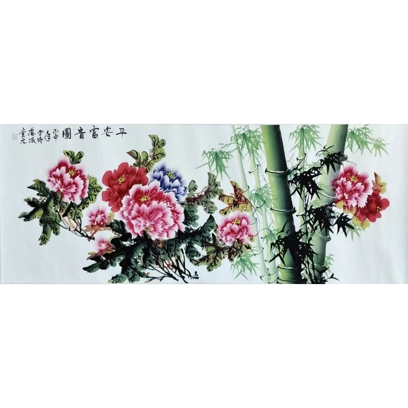 平安富贵图54611杨贵忠（款）