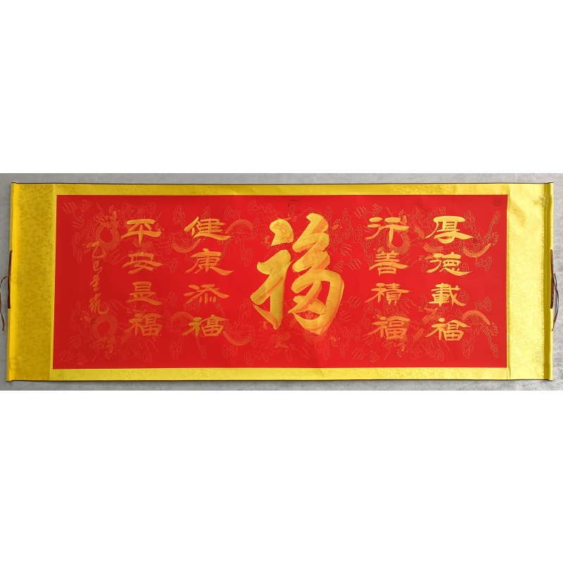 福  826035  刘金凯（款）