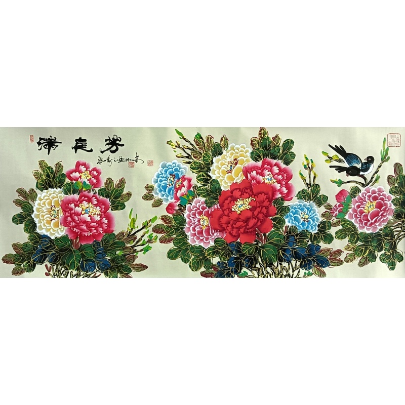 满庭芳52823王德峰（款）