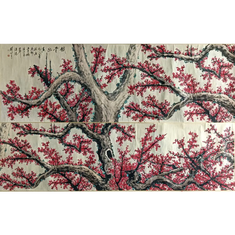 梅花长卷55087关山月（款）