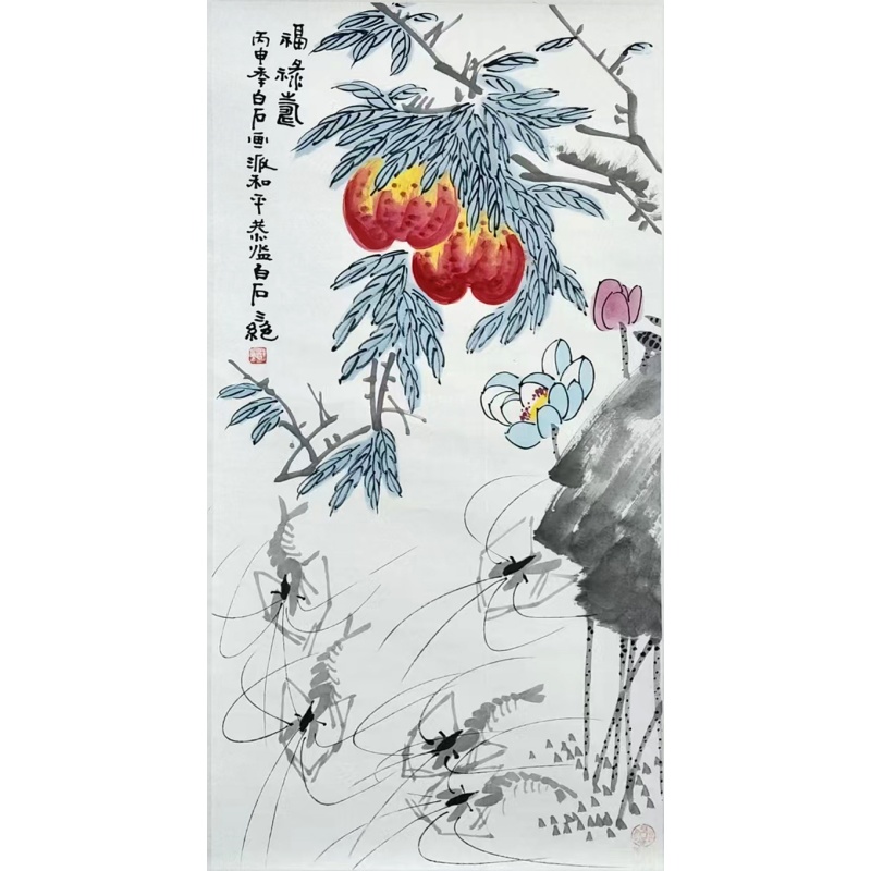 福禄寿54862杨和平（款）