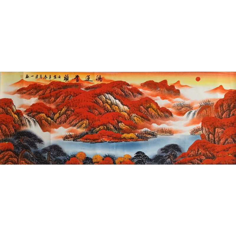 鸿运当头53854  裴君一（款）