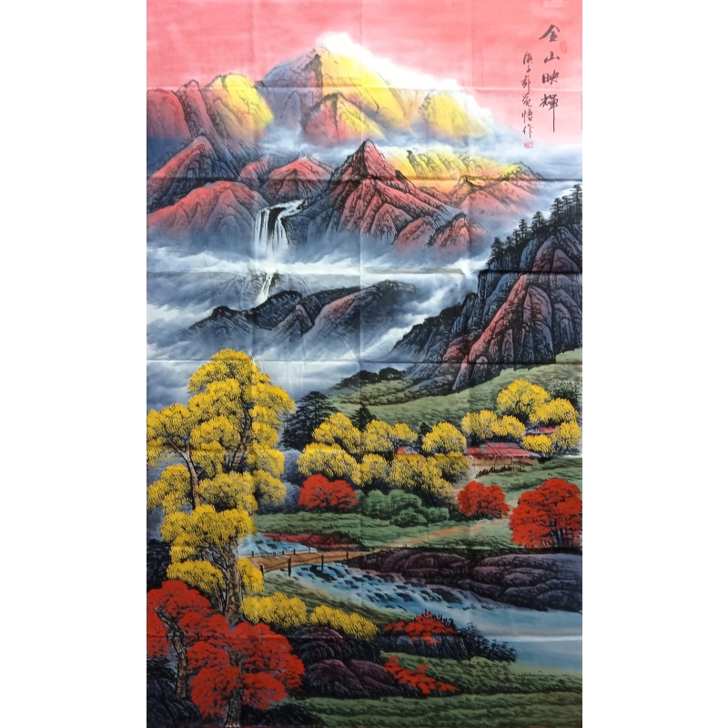 金山映辉 张觉悟（款）6689