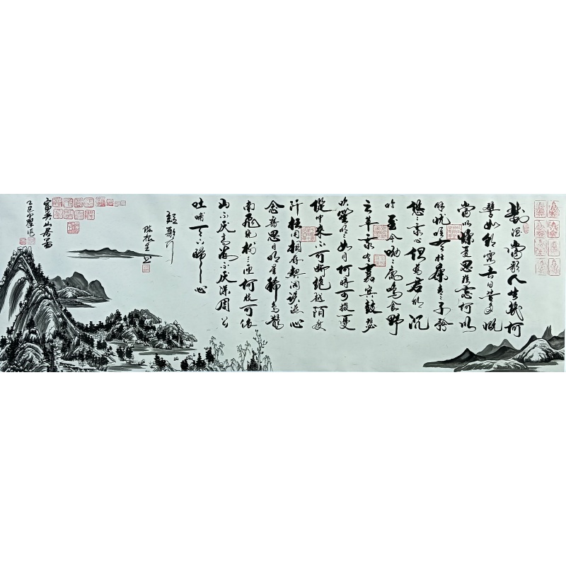 富春山居图短歌行52824陈根生、孙中翠（款）