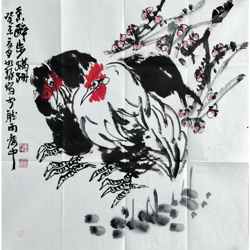 香醉步蹒跚52466崔如琢（款）