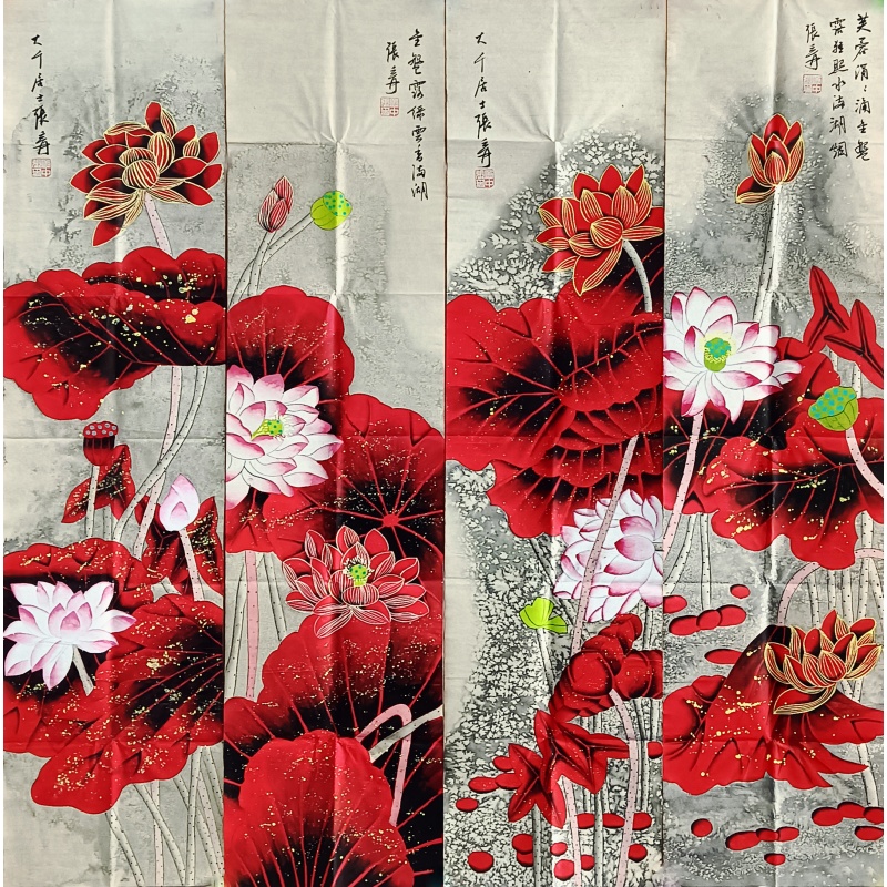 荷花四条屏52463张大千（款）