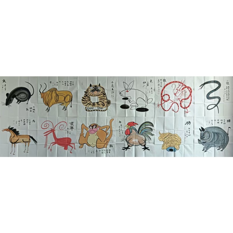 十二生肖53338黄永玉（款）