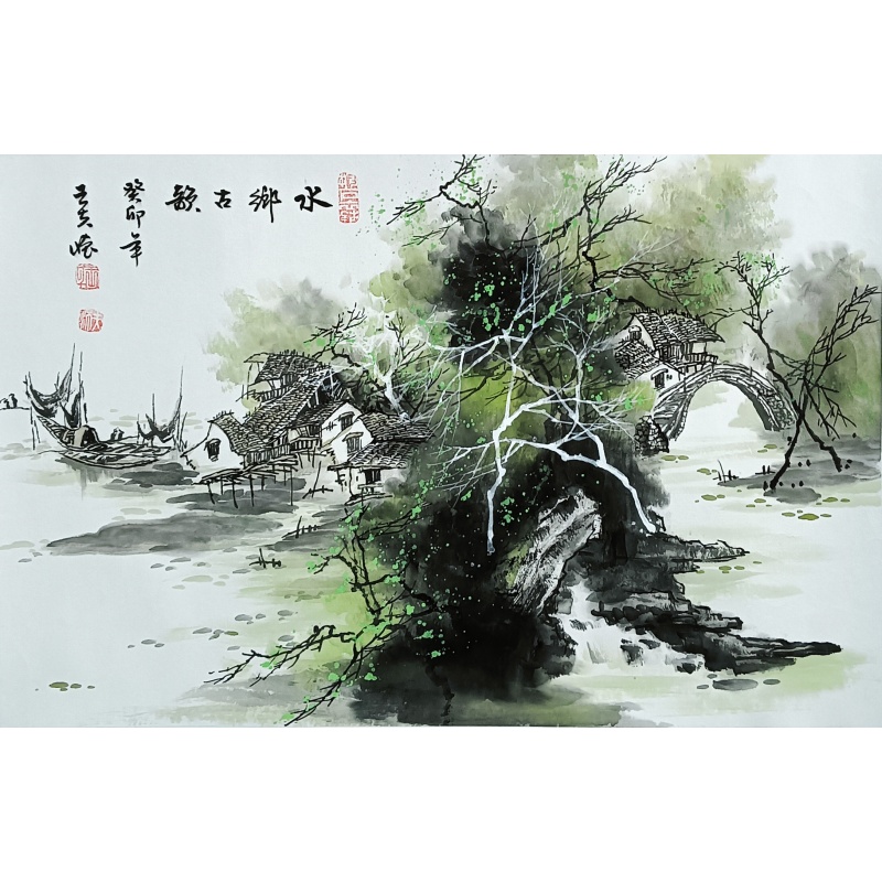 水乡古韵52952王夫怀（款）