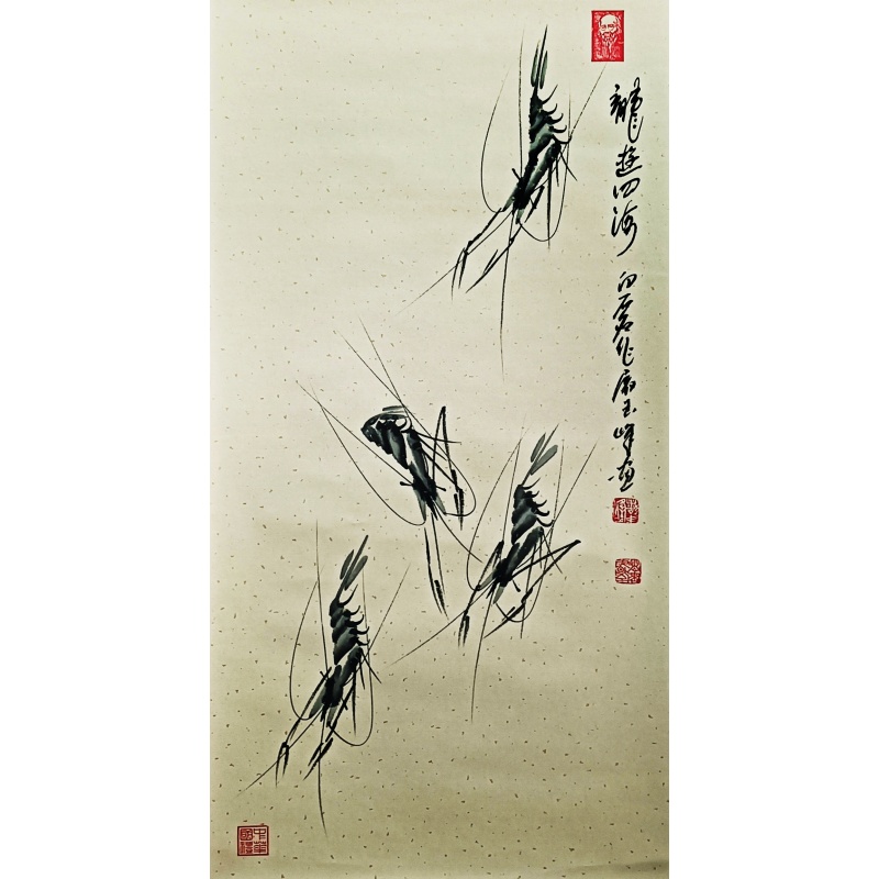 龙游四海 屠玉峰（款） 6843