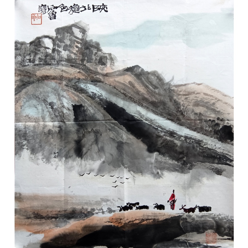 陕北秋色 石鲁（款）50827