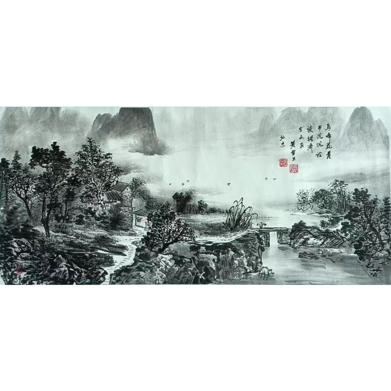 鸟蹄花落54979黄努卫（款）