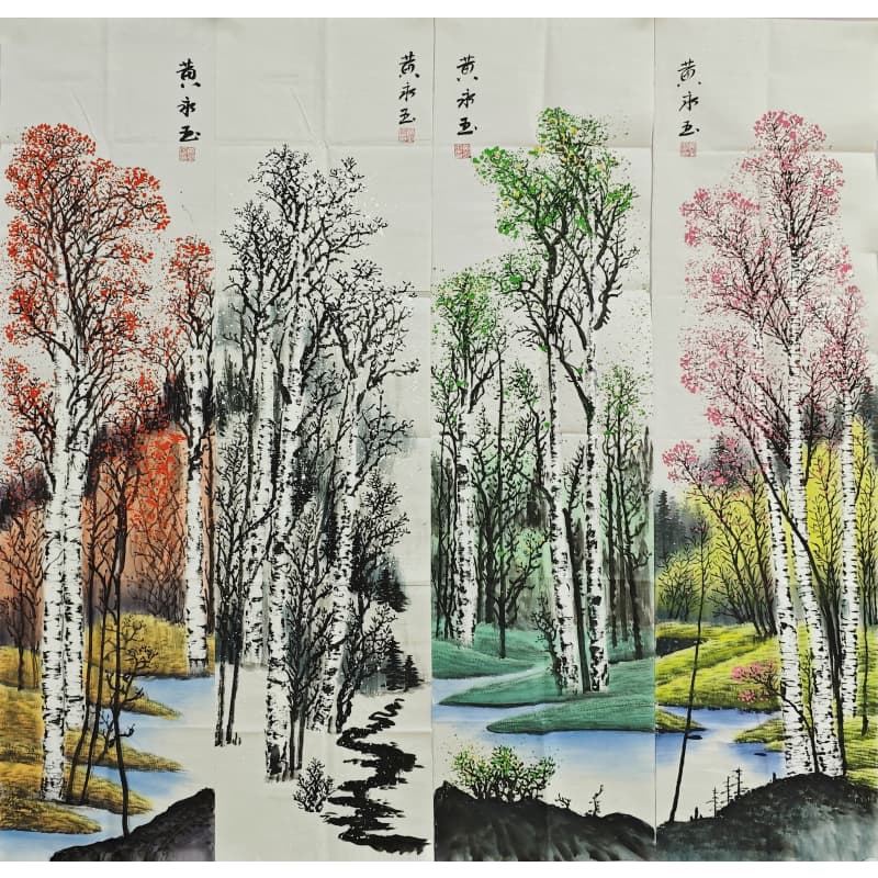 风景四条屏 黄永玉（款） 53846