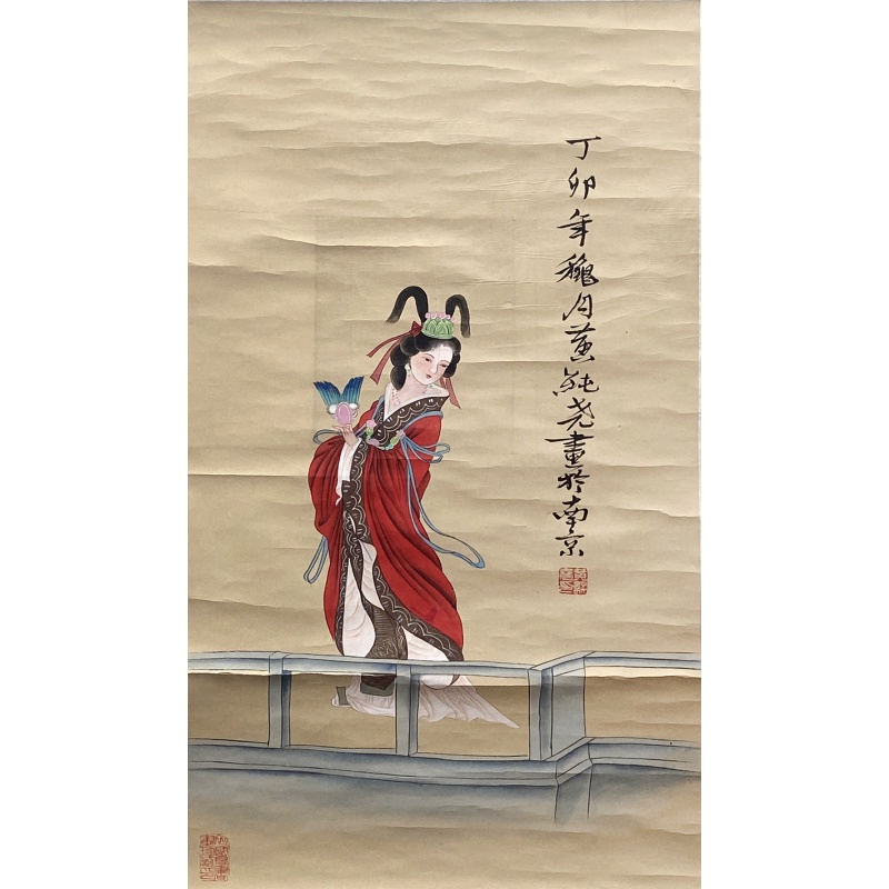 仕女图 黄纯尧（款） 51104