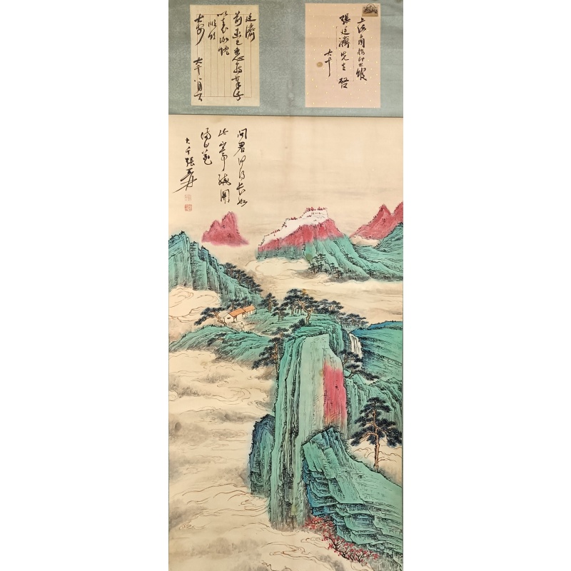 云山清游 张大千（款）54609