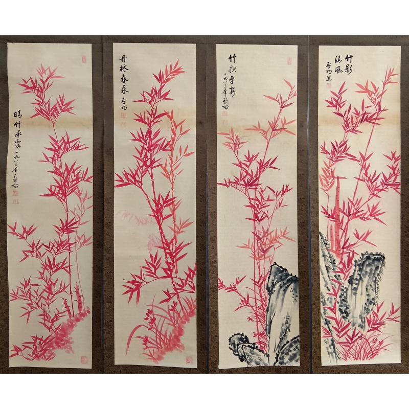 启功四条屏  启功（款）  50082