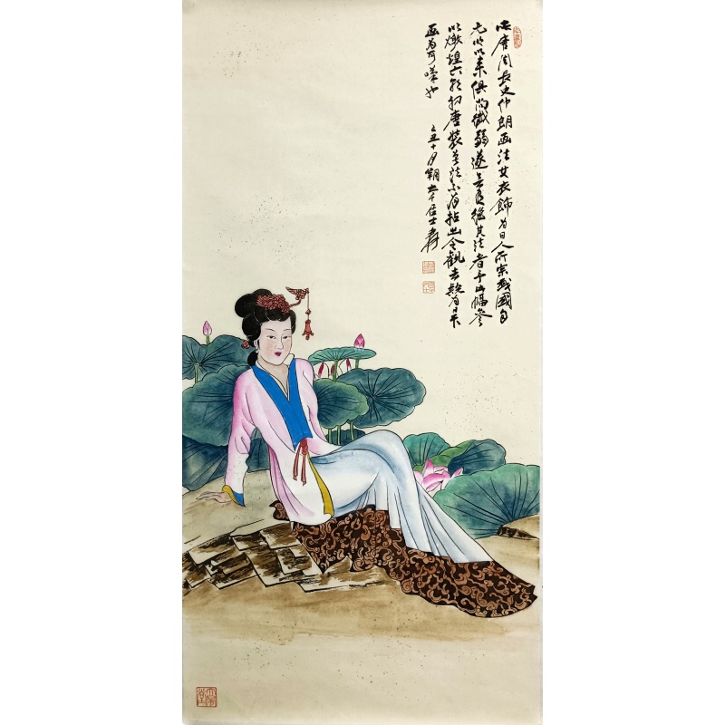 仕女图  张大千（款）  825008