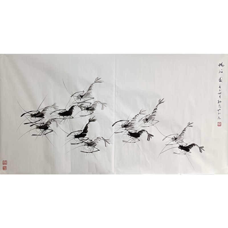 畅游图   郭岚（款）  51717