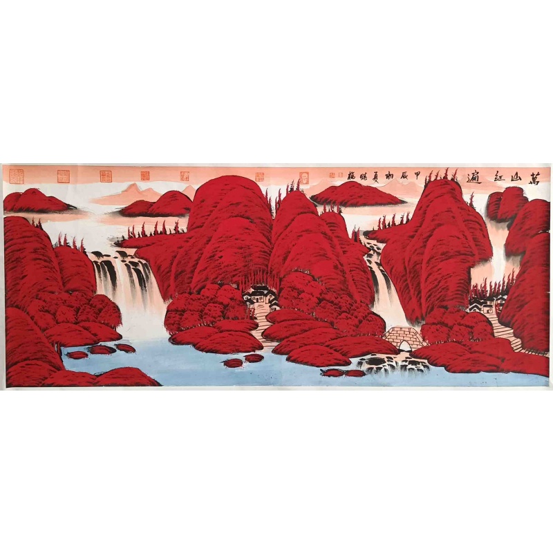 万山红遍 王晓梅（款）824049