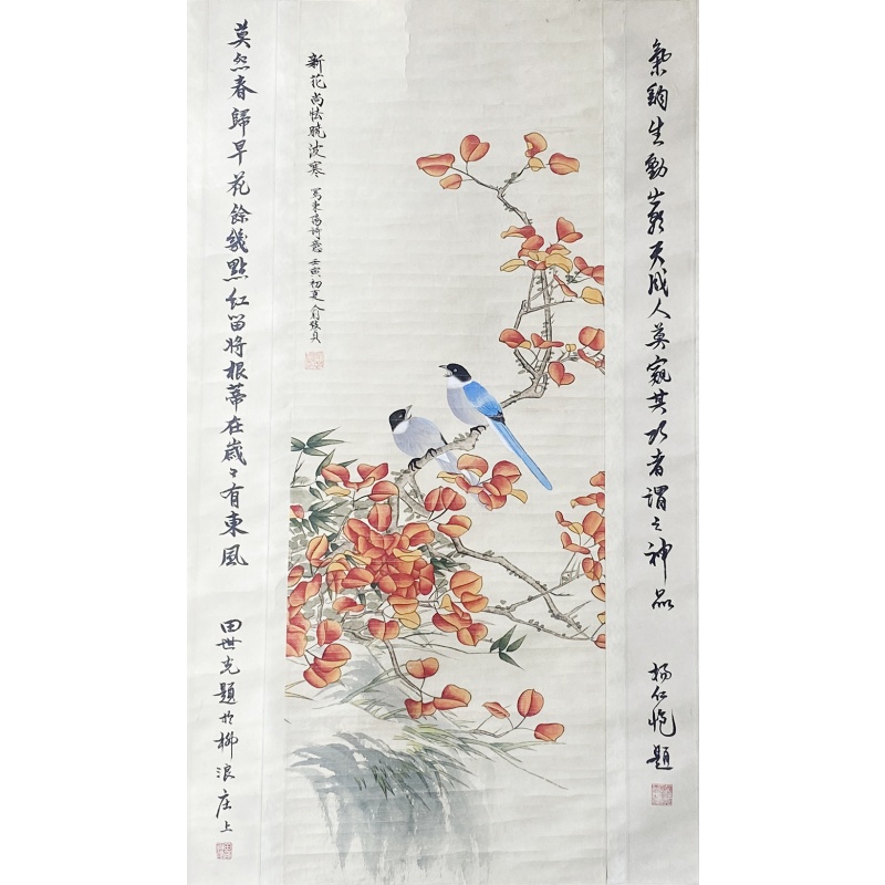 花鸟 俞致贞（款） 50789