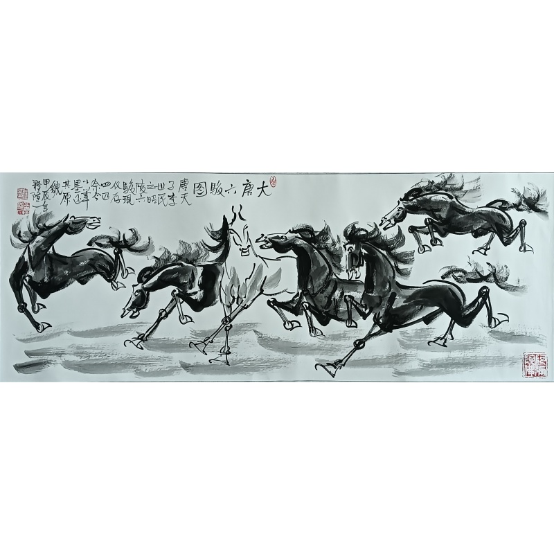 六骏图52352释隆一（款）