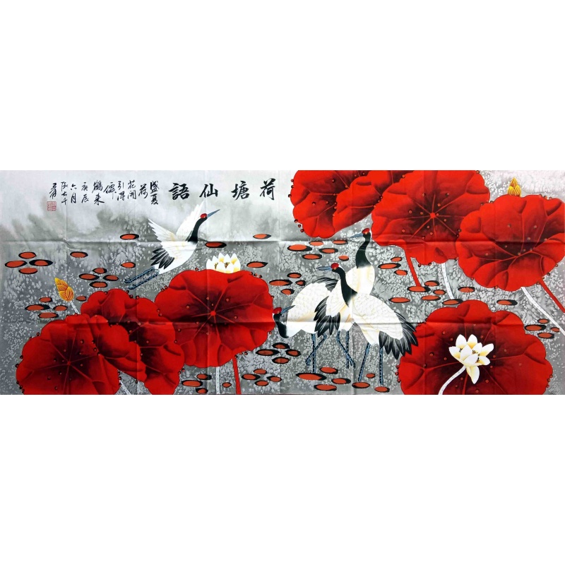 荷塘仙语  张大千（款）  7379