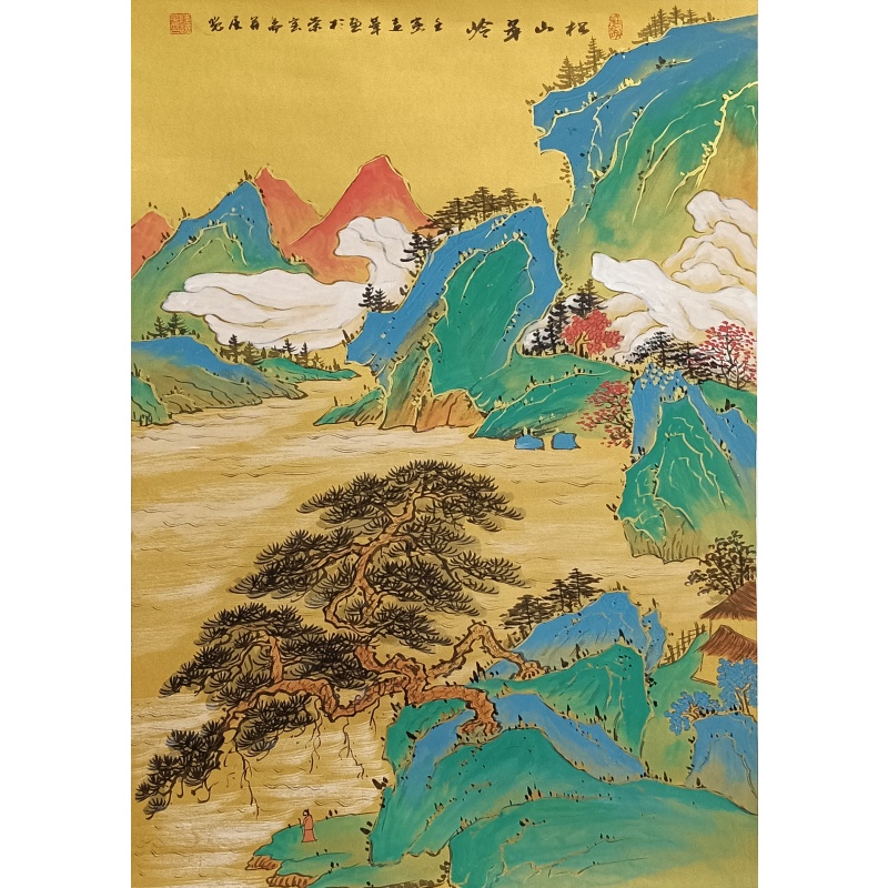 松山翠岭 陆远华（款）51501