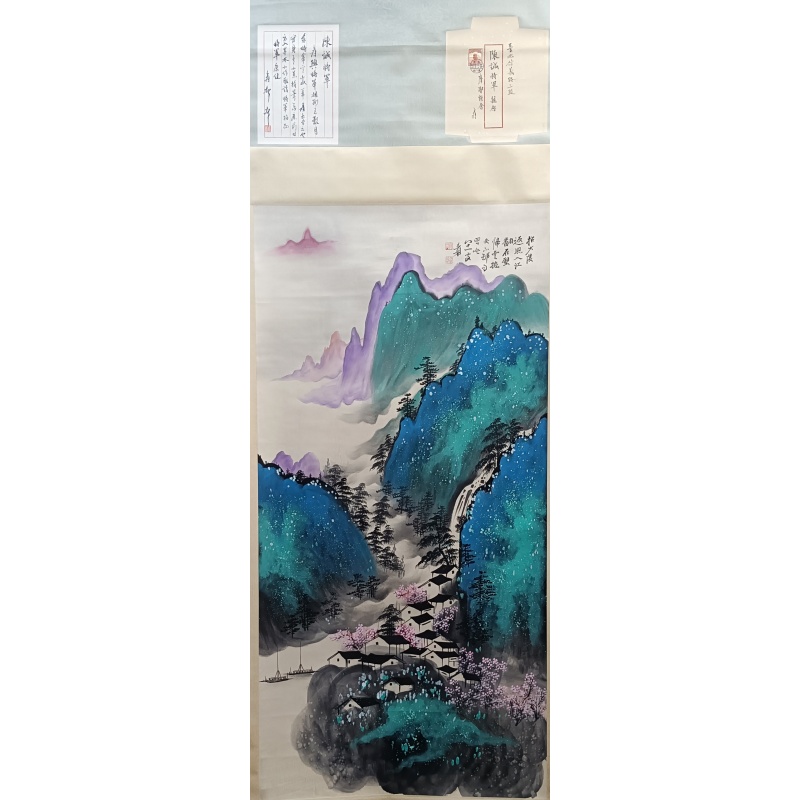 山水  张大千（款）  50917