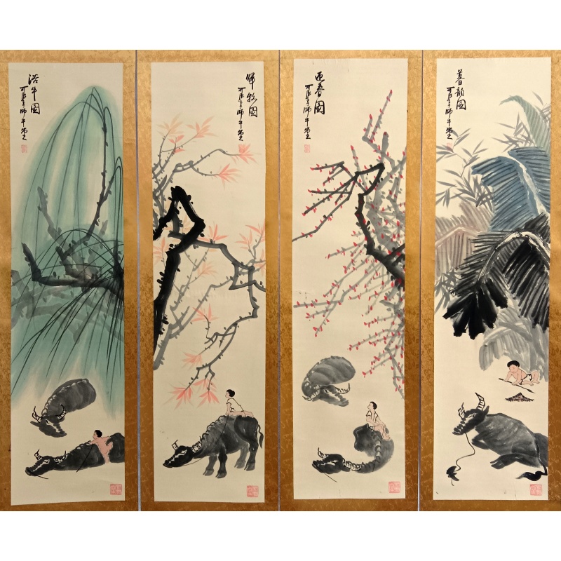 牧牛四条屏  李可染（款）  51485