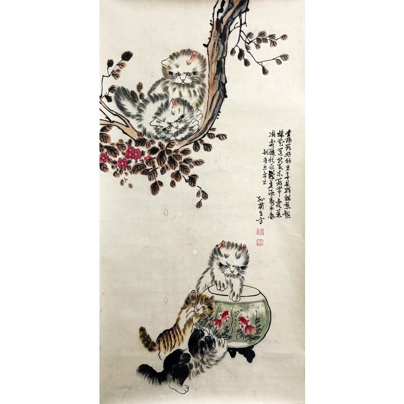 猫  孙菊生（款）  825007