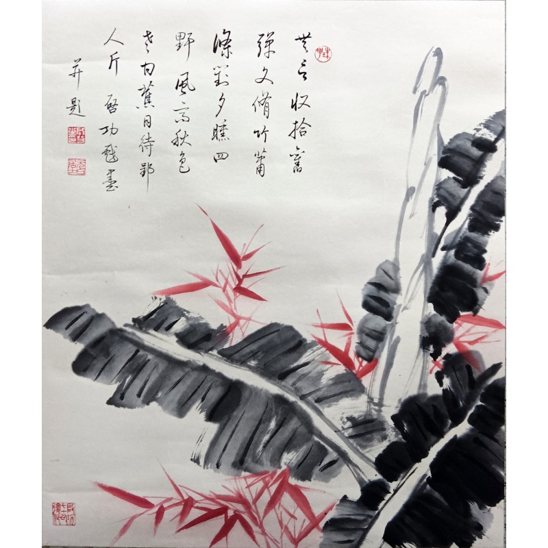 芭蕉红竹 启功（款）51760