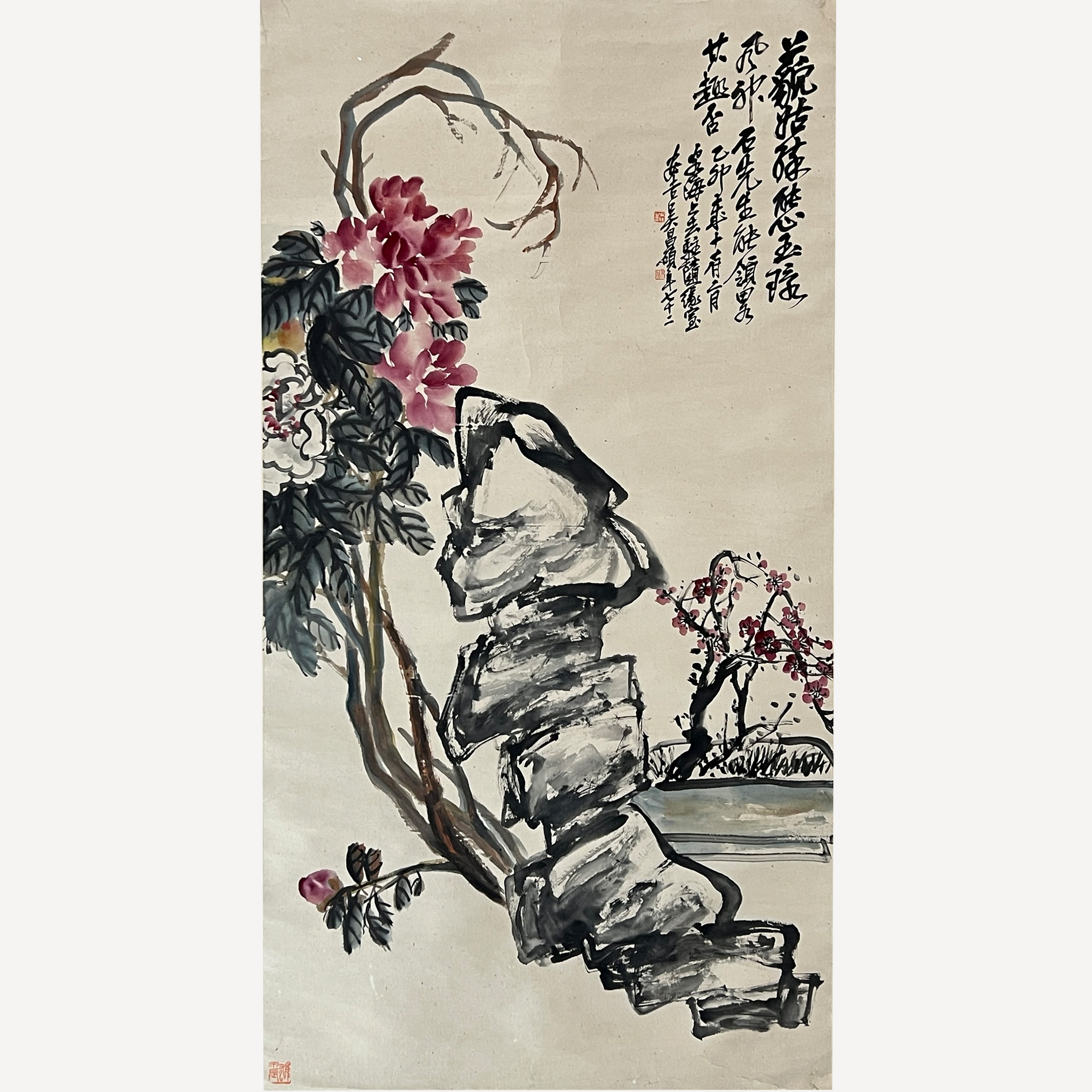 富贵图  256013  吴昌硕（款）