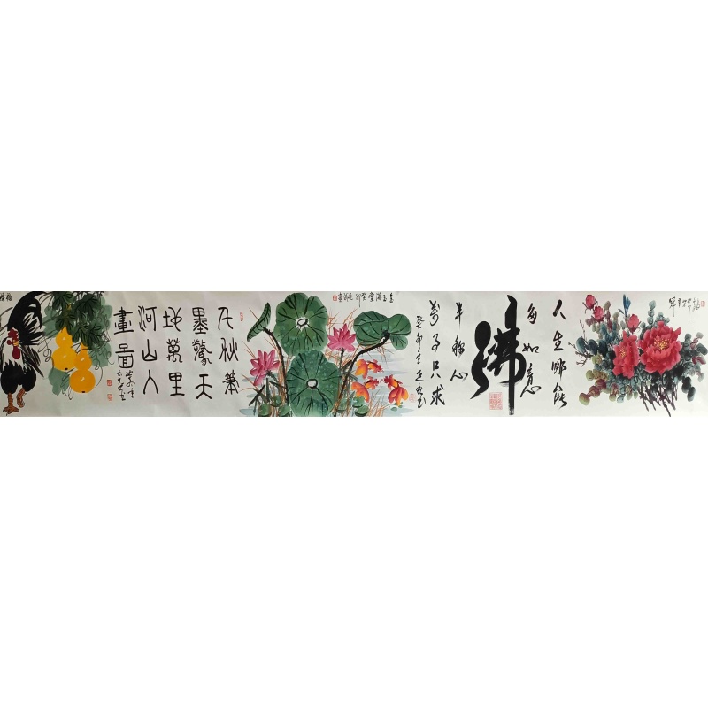 海纳百川长卷 孙齐华、张震鸣等（款）824050