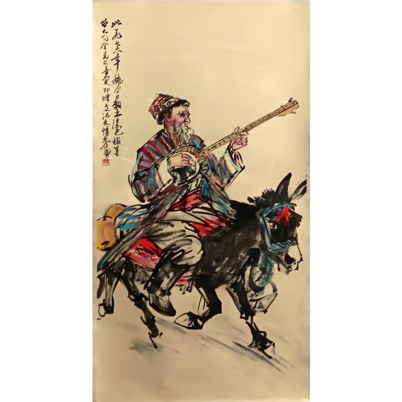 西域人物  黄胄（款）  51648