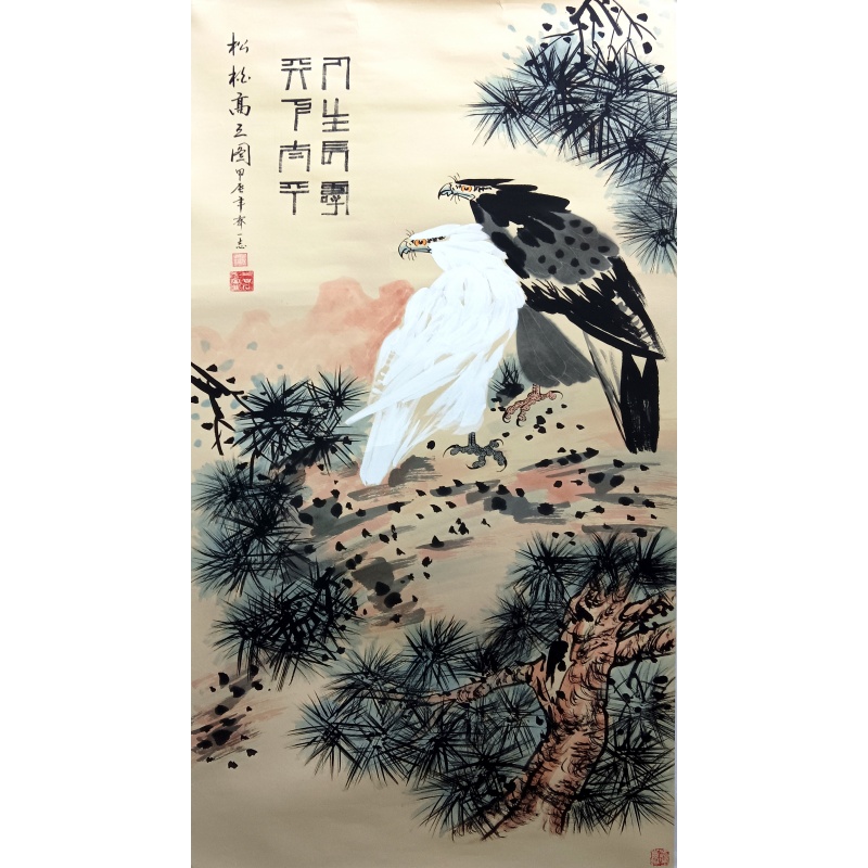 松柏高立图  齐一志（款）  50916