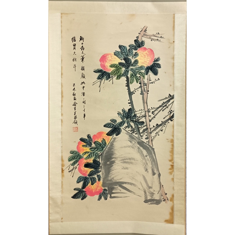 寿桃 吴昌硕（款）54825