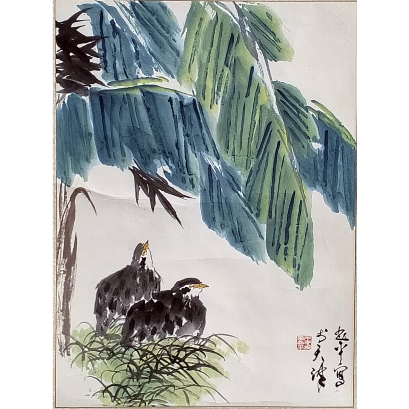 安居乐业 王书平（款）54579