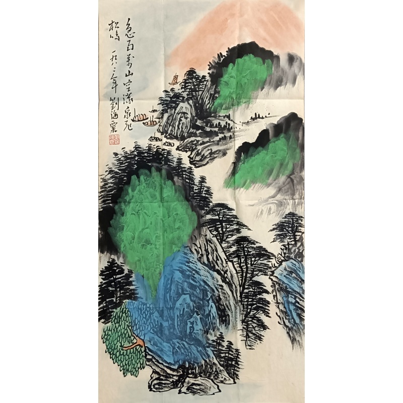 山水   刘海粟（款）   825018