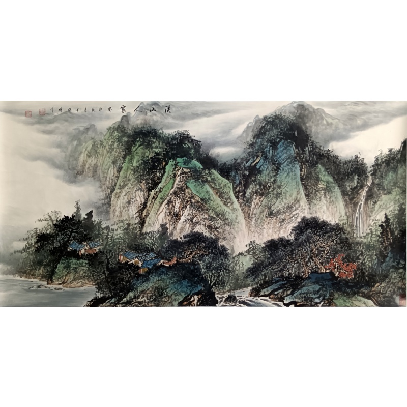 溪山人家 黄保增（款）50151