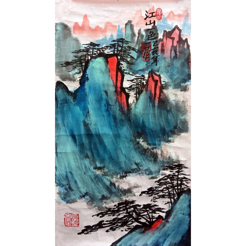 山水 姜国华（款） 6884