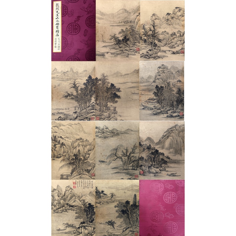 山水册页  戴熙（款）  8122