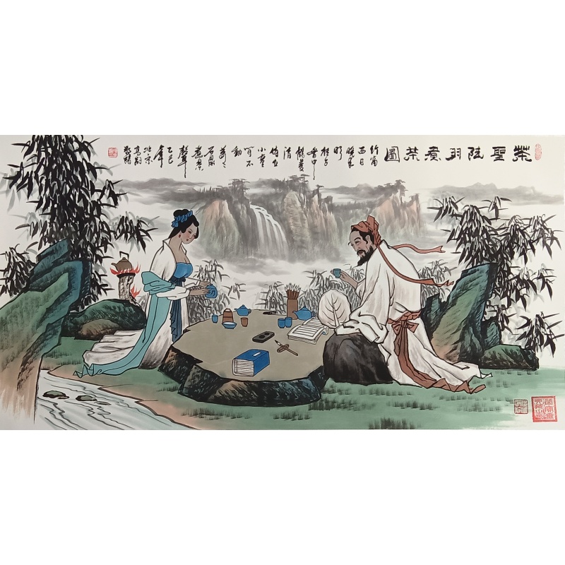 茶圣陆羽煮茶图 冯高翔（款） 50033