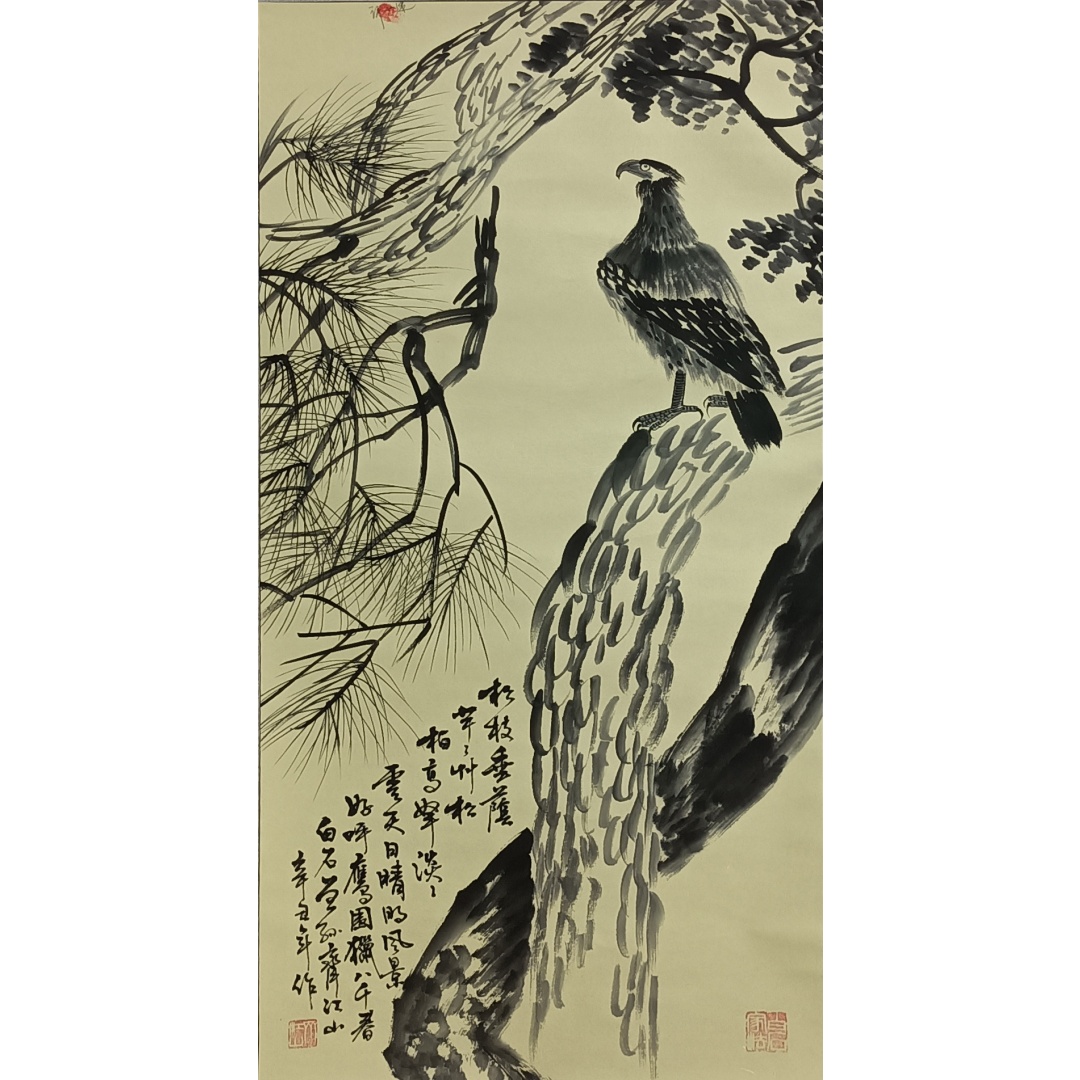 松柏高立图55671  齐江山（款）