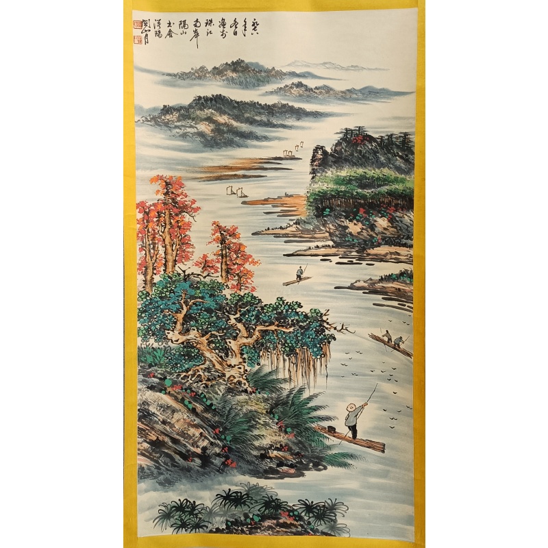 归舟图 关山月（款）52713